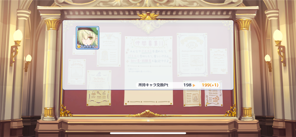 f:id:utane_channel:20230104153234p:image