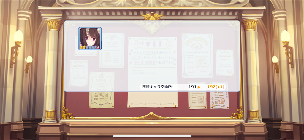 f:id:utane_channel:20230104153254p:image