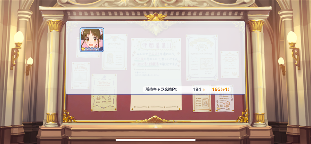 f:id:utane_channel:20230104153300p:image