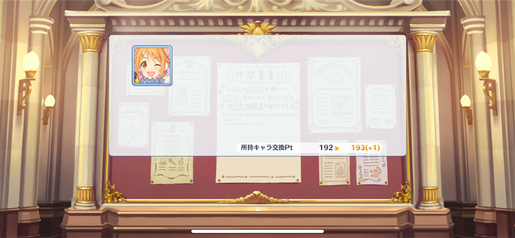 f:id:utane_channel:20230104153307p:image