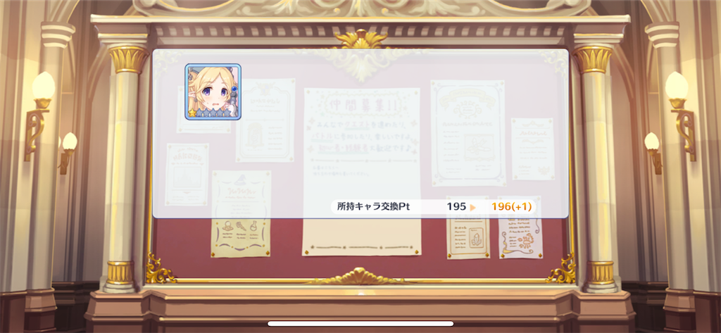 f:id:utane_channel:20230104153326p:image