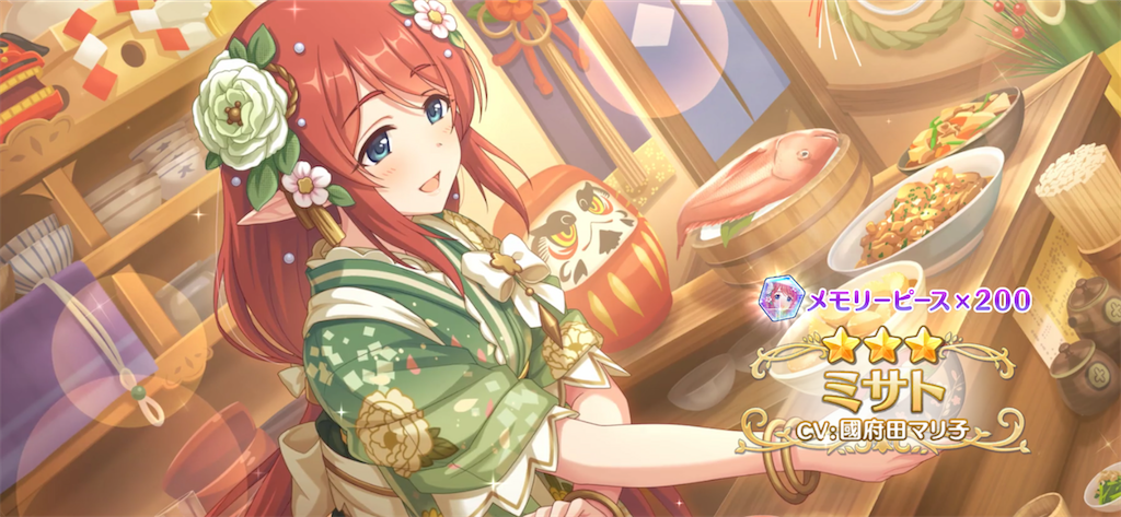 f:id:utane_channel:20230104153633p:image