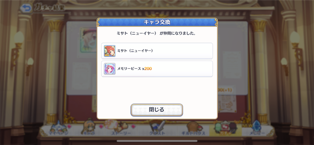 f:id:utane_channel:20230104153639p:image