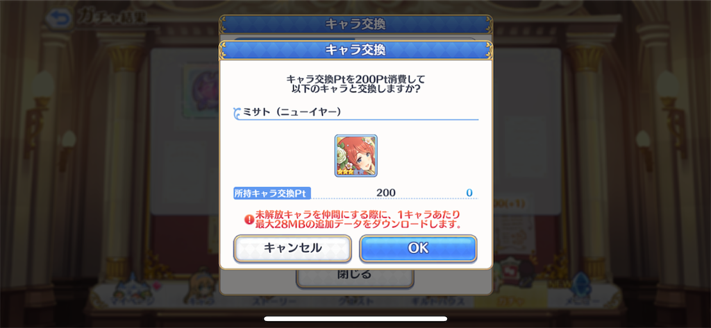 f:id:utane_channel:20230104153651p:image