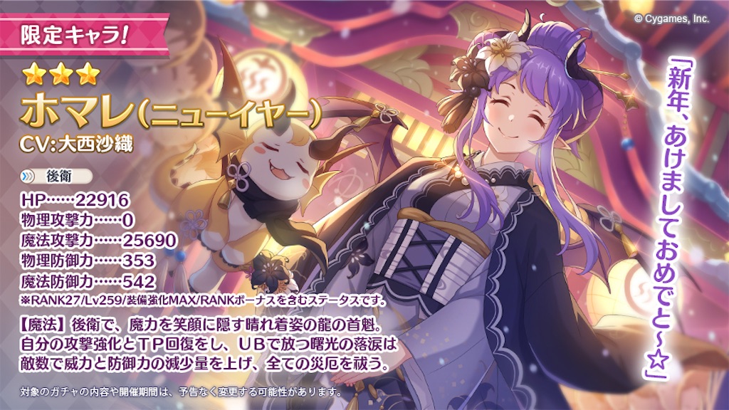 f:id:utane_channel:20230115151701j:image