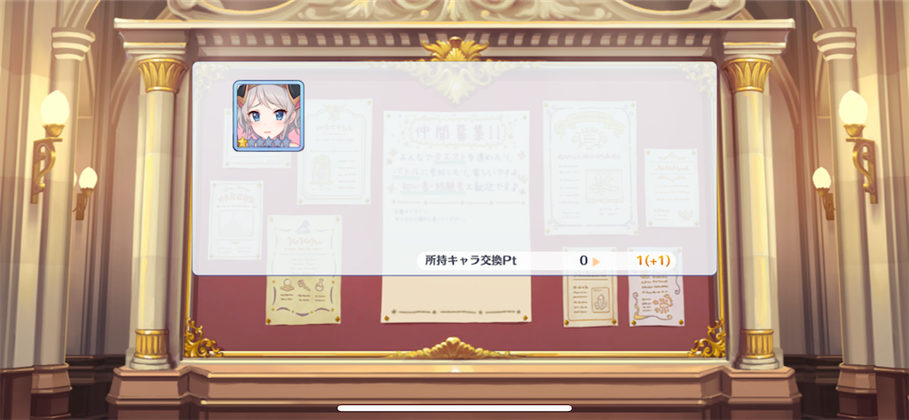 f:id:utane_channel:20230115151732p:image