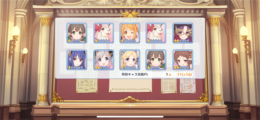 f:id:utane_channel:20230115151922p:image