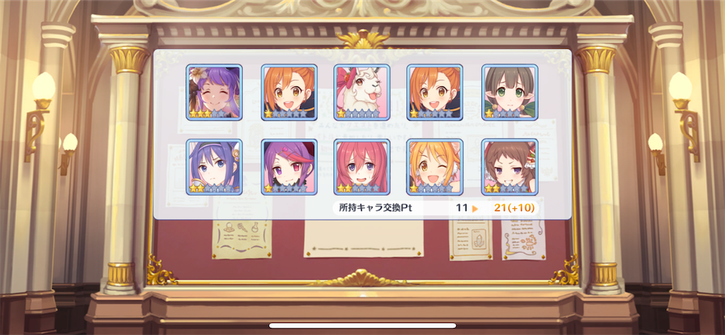 f:id:utane_channel:20230115152013p:image