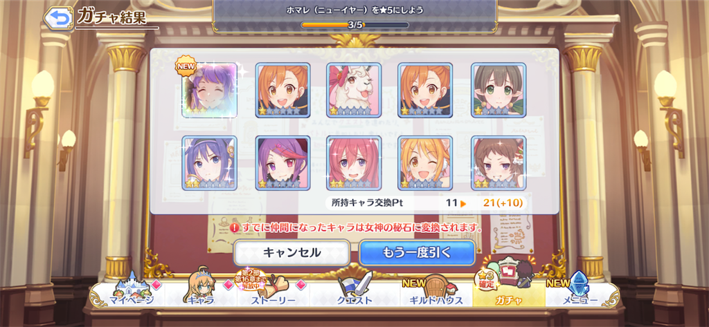 f:id:utane_channel:20230115152025p:image