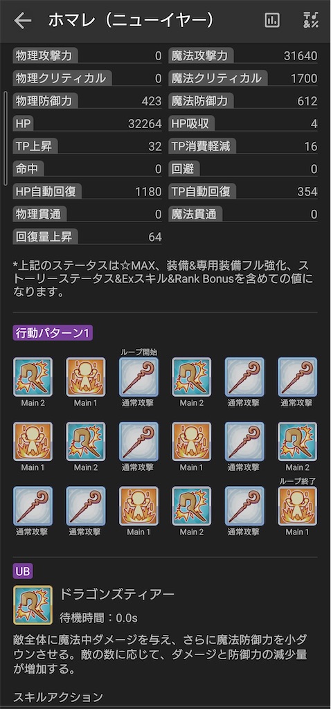 f:id:utane_channel:20230115152431j:image