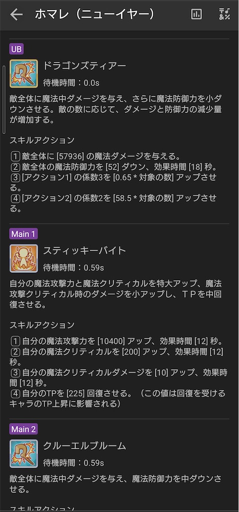 f:id:utane_channel:20230115152434j:image