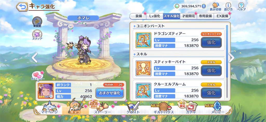 f:id:utane_channel:20230115155307p:image