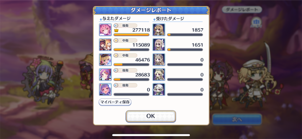 f:id:utane_channel:20230117150512p:image