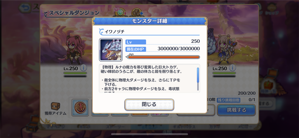 f:id:utane_channel:20230117150558p:image