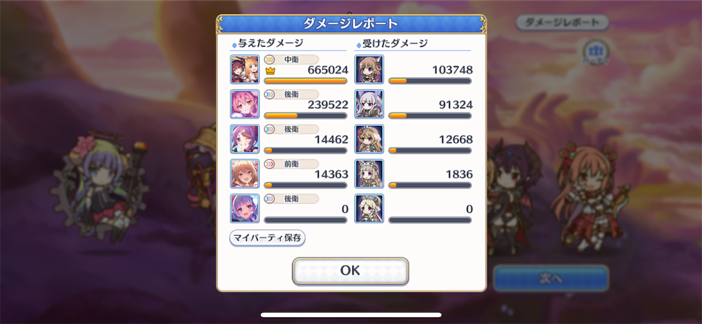 f:id:utane_channel:20230117150617p:image