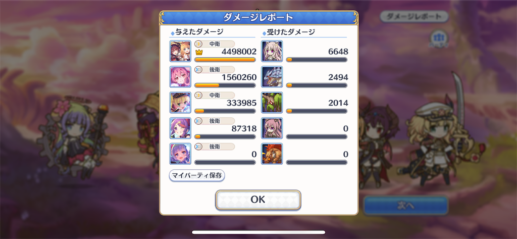 f:id:utane_channel:20230117150623p:image