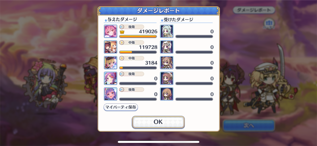 f:id:utane_channel:20230117150630p:image