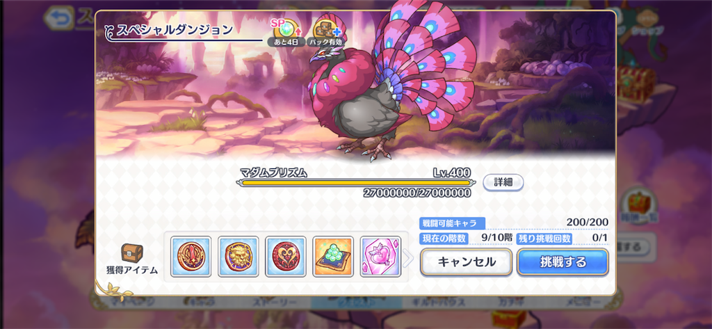 f:id:utane_channel:20230117170244p:image