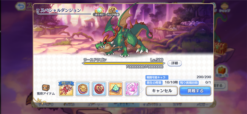 f:id:utane_channel:20230117170305p:image