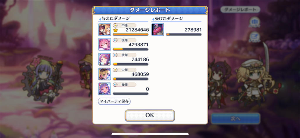 f:id:utane_channel:20230117170402p:image