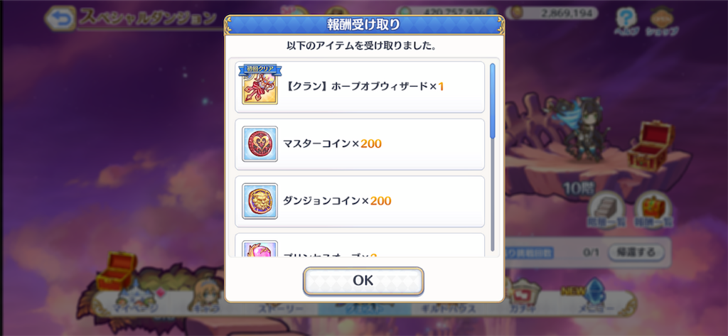 f:id:utane_channel:20230117170553p:image