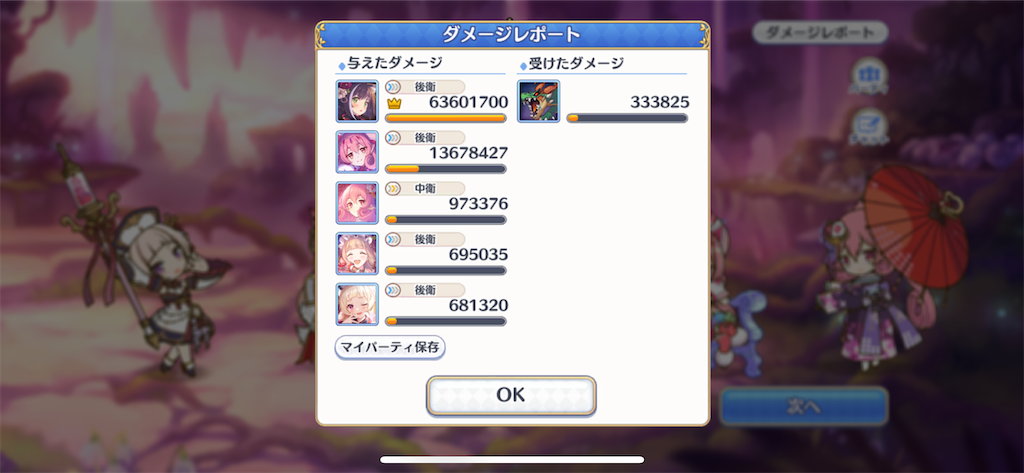 f:id:utane_channel:20230117170619p:image