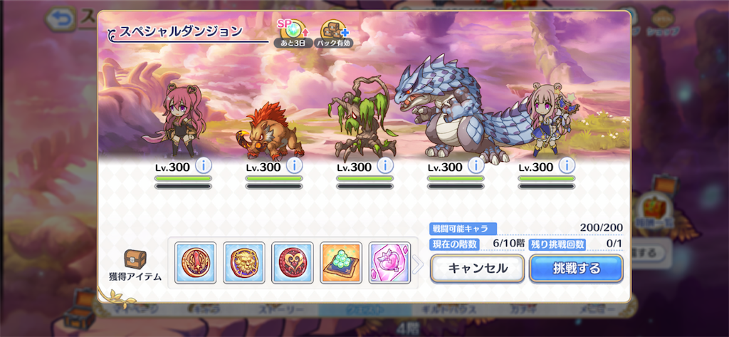 f:id:utane_channel:20230118184216p:image