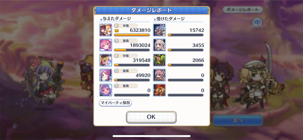 f:id:utane_channel:20230118184224p:image