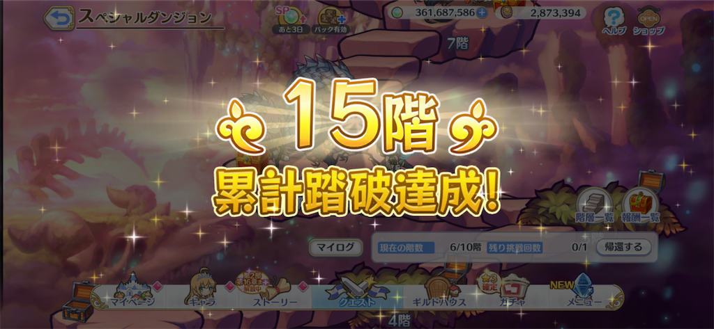 f:id:utane_channel:20230118184239p:image