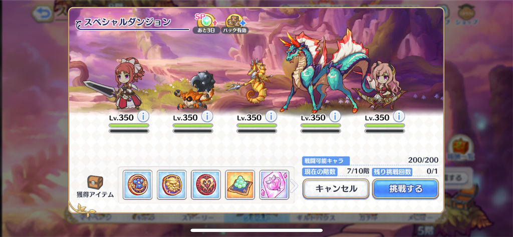 f:id:utane_channel:20230118184300p:image