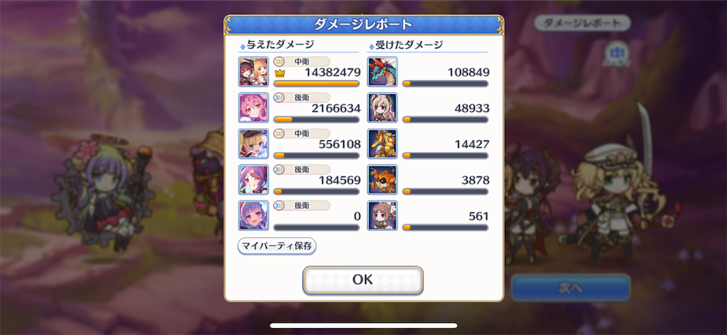 f:id:utane_channel:20230118184309p:image