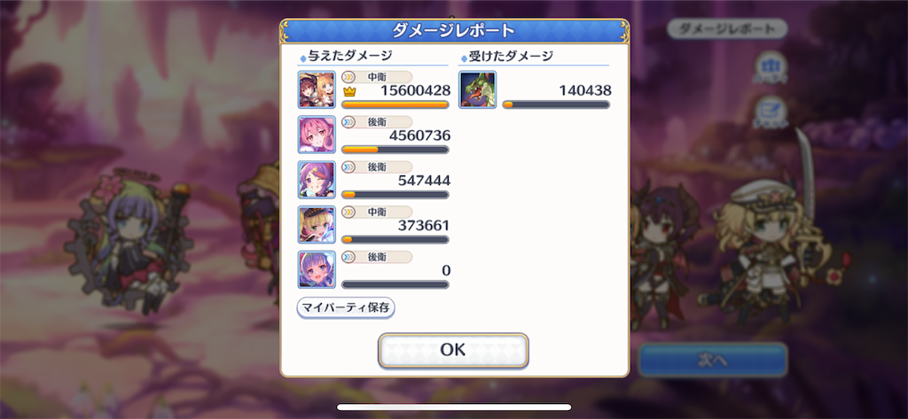 f:id:utane_channel:20230118184415p:image