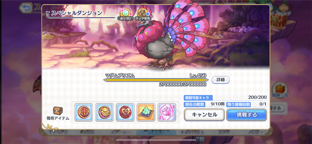 f:id:utane_channel:20230118184427p:image