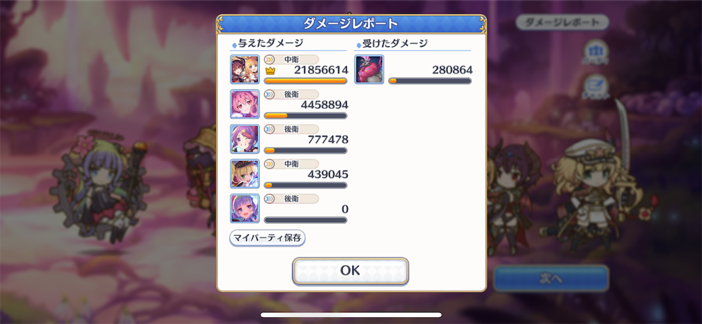 f:id:utane_channel:20230118184442p:image