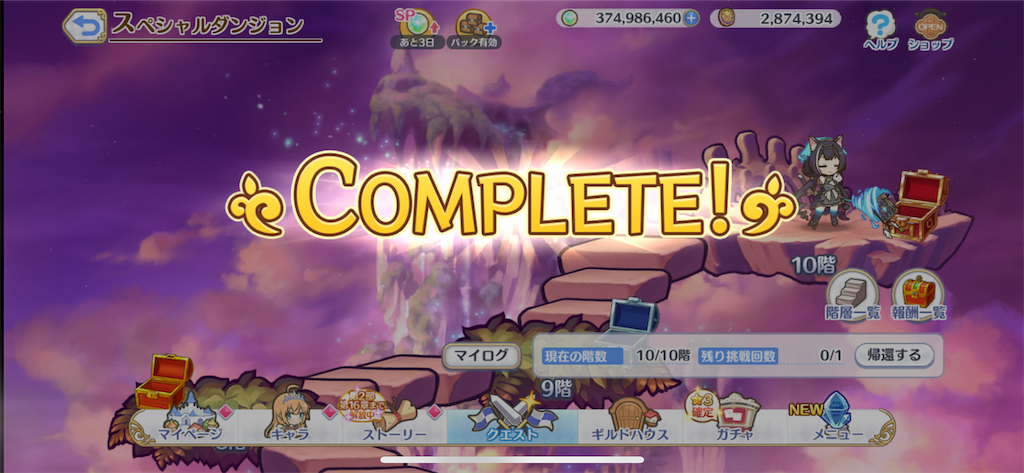 f:id:utane_channel:20230118184622p:image