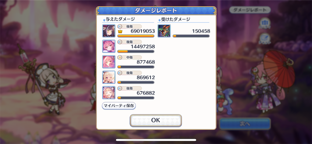 f:id:utane_channel:20230118184635p:image