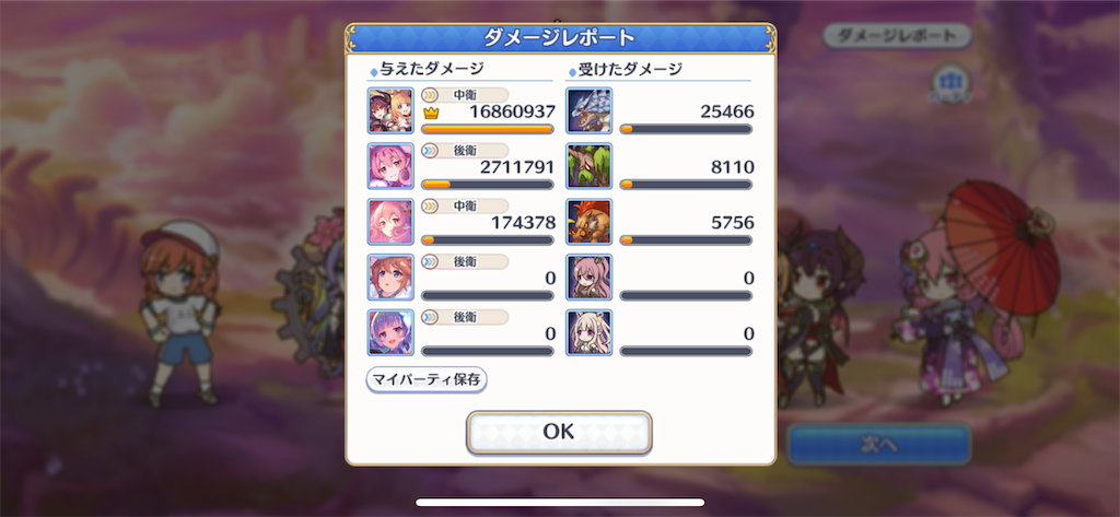 f:id:utane_channel:20230119193804p:image