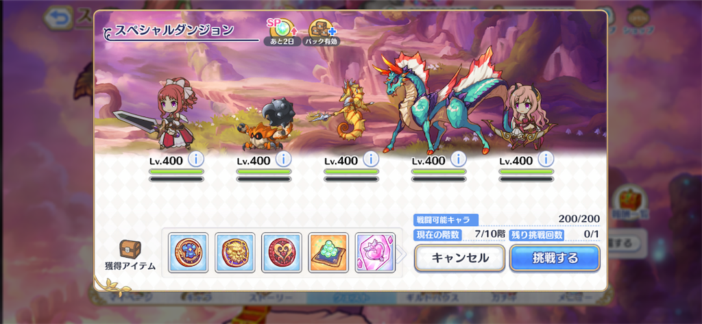 f:id:utane_channel:20230119193810p:image