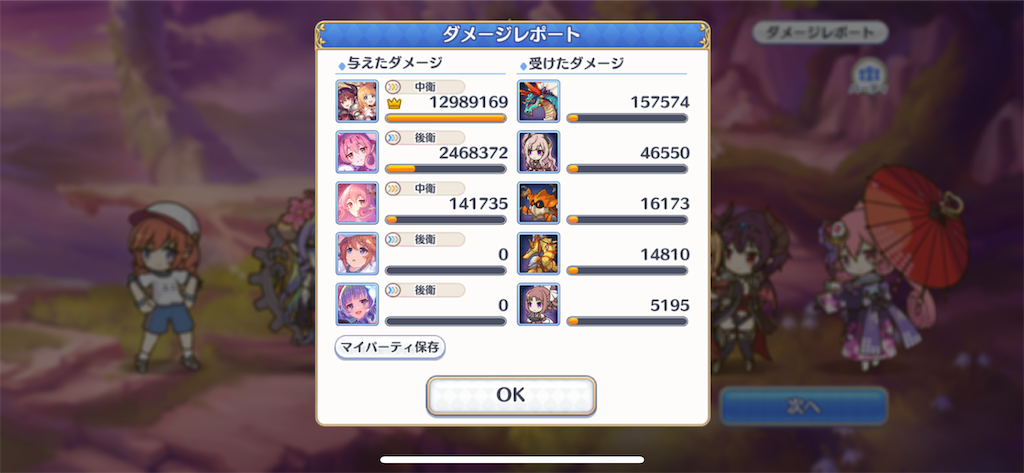 f:id:utane_channel:20230119194022p:image