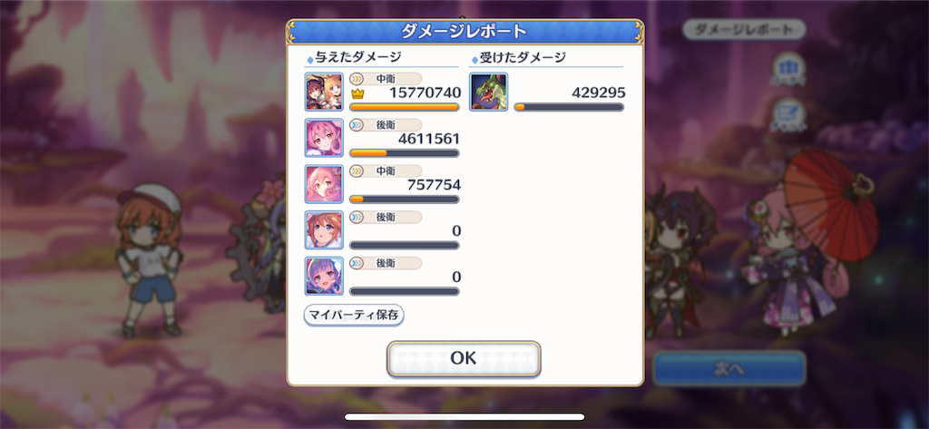 f:id:utane_channel:20230119194156p:image