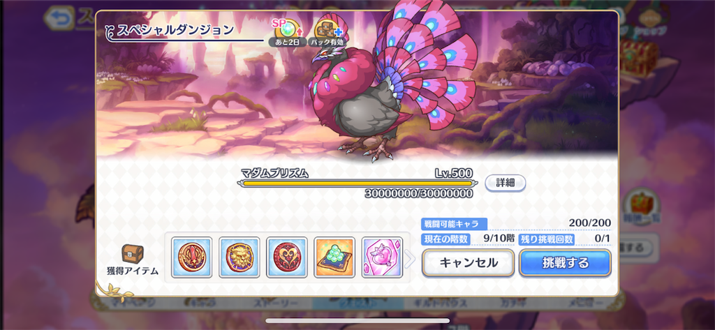 f:id:utane_channel:20230119194208p:image