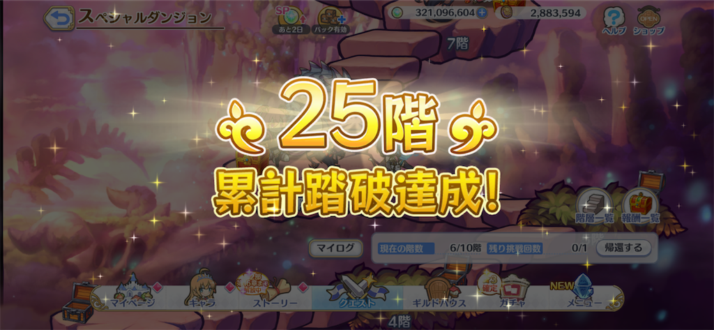 f:id:utane_channel:20230119194340p:image