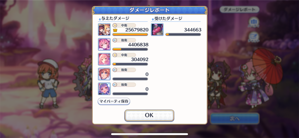 f:id:utane_channel:20230119194404p:image