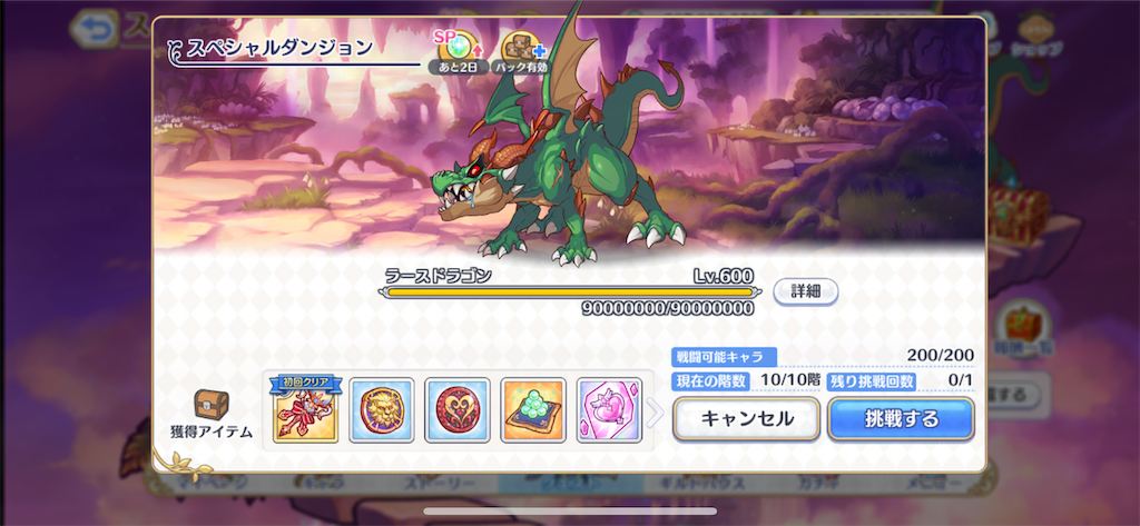 f:id:utane_channel:20230119194504p:image