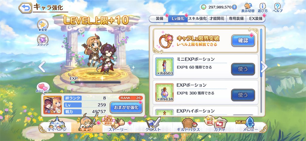 f:id:utane_channel:20230119194536p:image