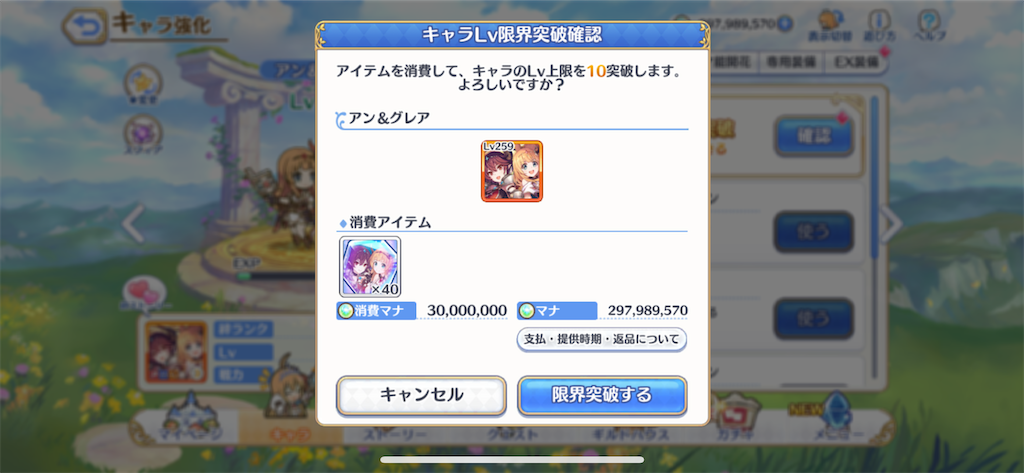 f:id:utane_channel:20230119194547p:image