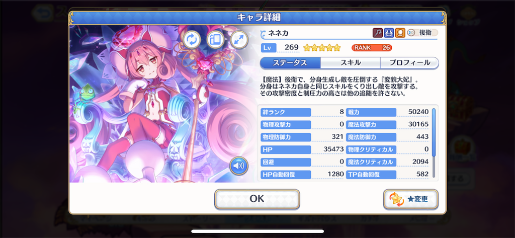 f:id:utane_channel:20230119194610p:image