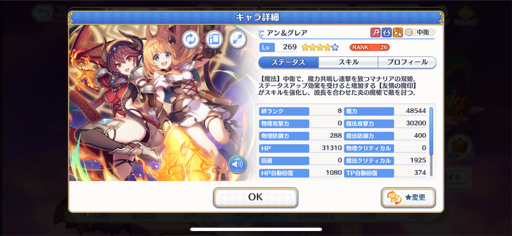 f:id:utane_channel:20230119194615p:image