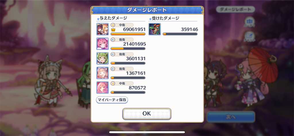 f:id:utane_channel:20230119194642p:image