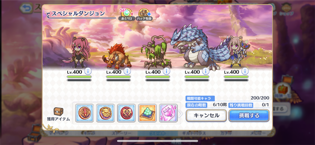 f:id:utane_channel:20230120131903p:image